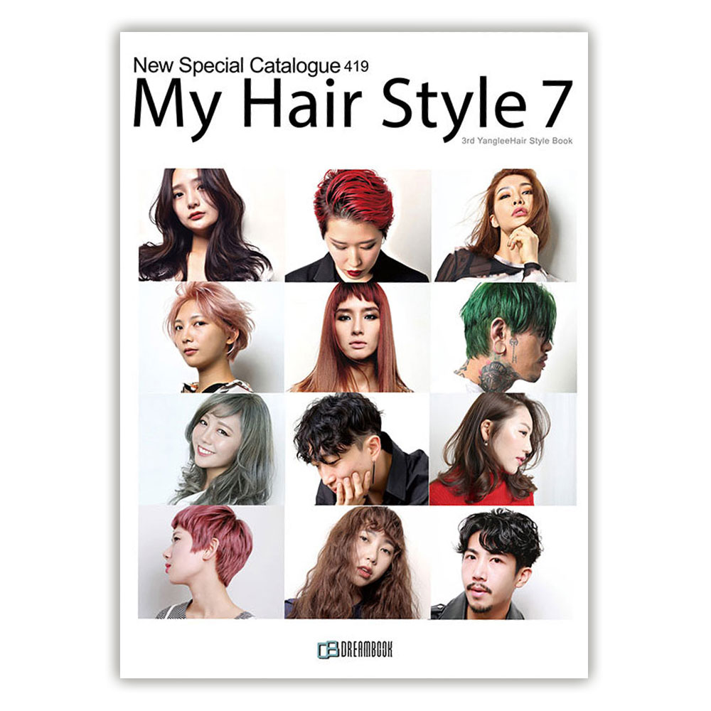 [드림북] My Hair Style 7 스타일북